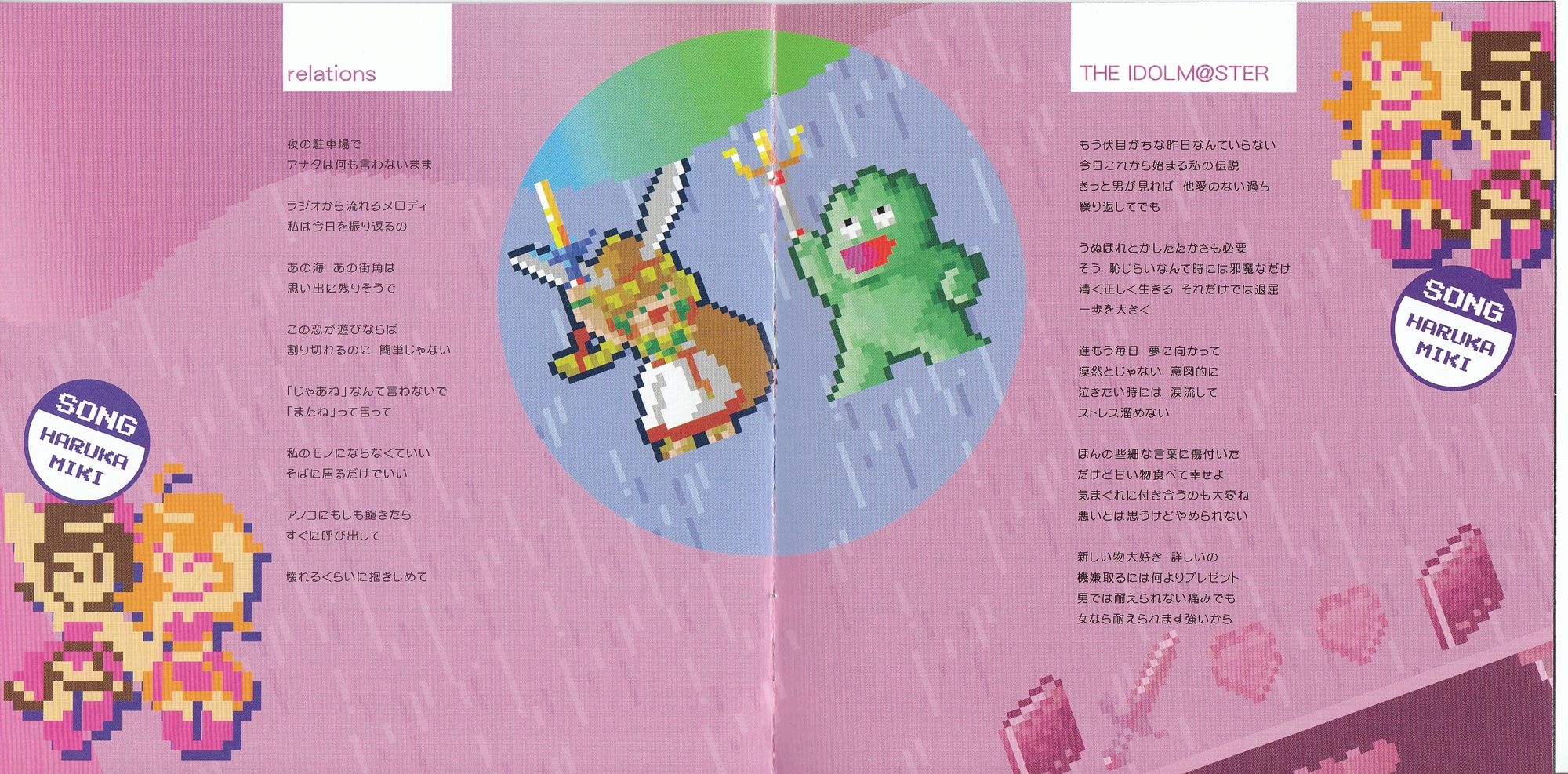 Enseki Hakubutsushi ~ Dr. Latency's Freak Report -ZUN's
